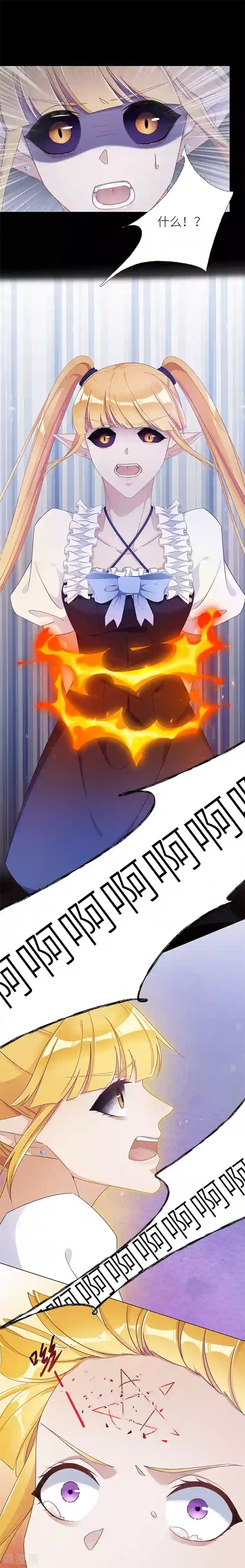 夜永昼第9话 吸血鬼剧组09