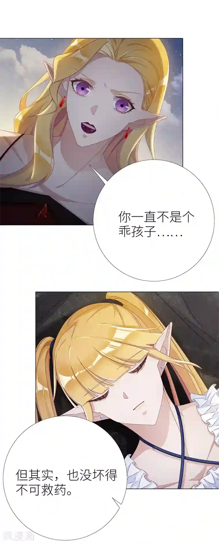 夜永昼第9话 吸血鬼剧组09