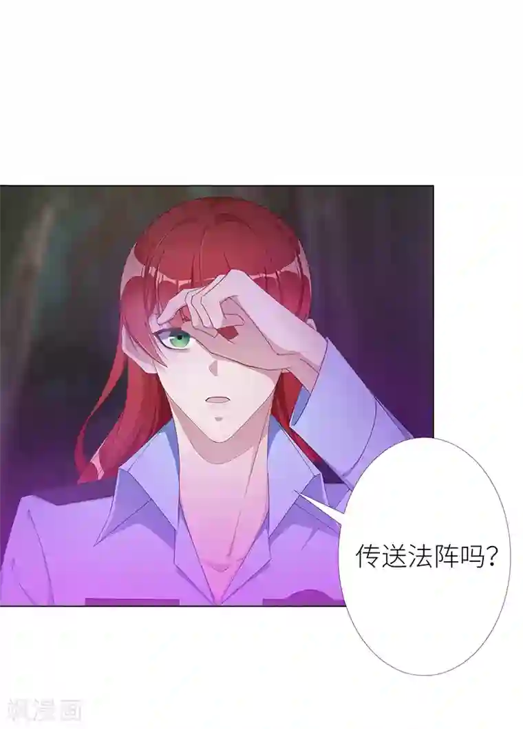 夜永昼第10话 吸血鬼剧组10