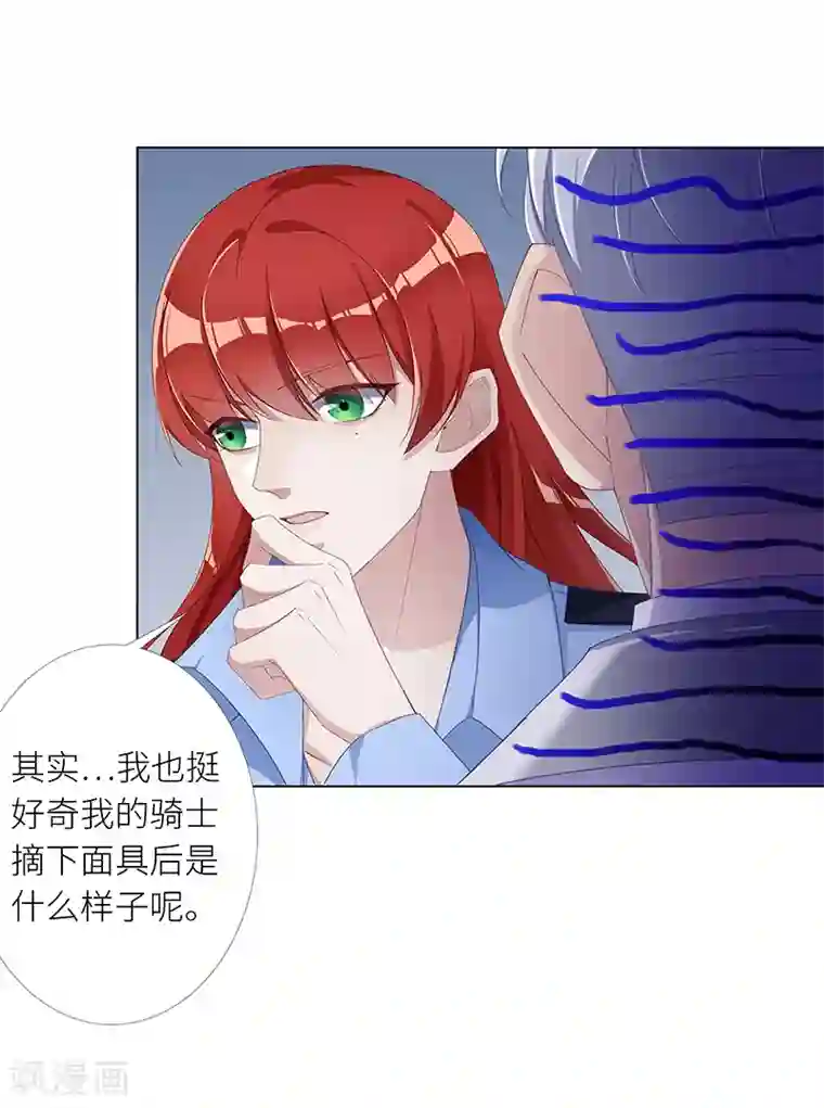 夜永昼第10话 吸血鬼剧组10