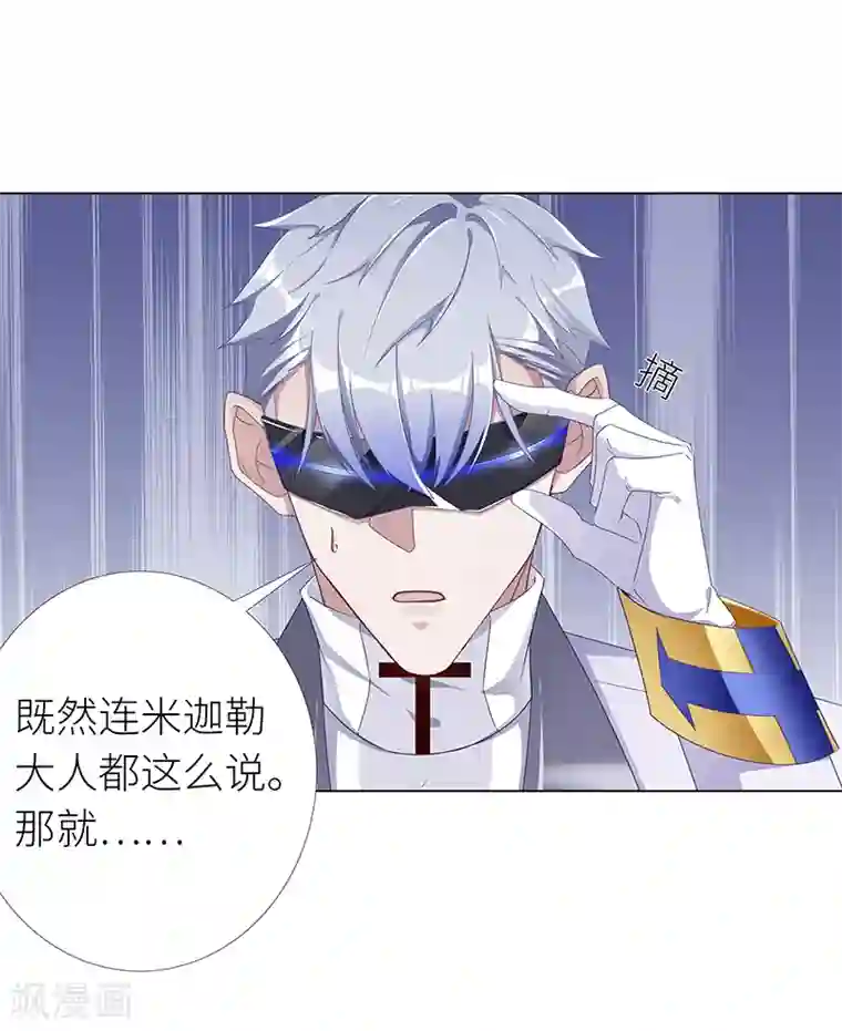 夜永昼第10话 吸血鬼剧组10