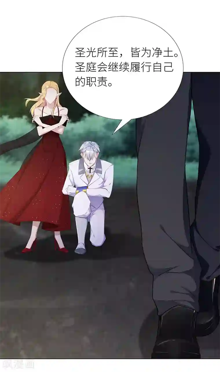 夜永昼第10话 吸血鬼剧组10