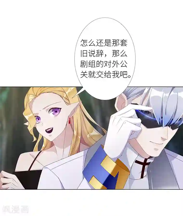 夜永昼第10话 吸血鬼剧组10