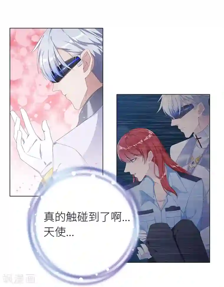 夜永昼第10话 吸血鬼剧组10