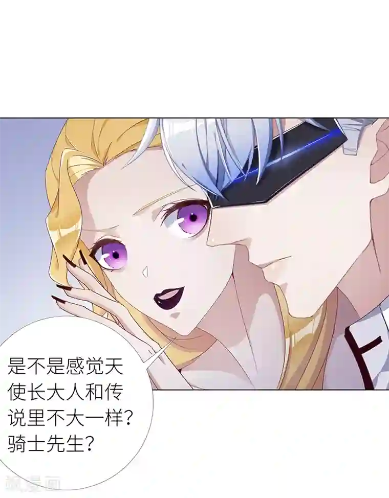 夜永昼第10话 吸血鬼剧组10