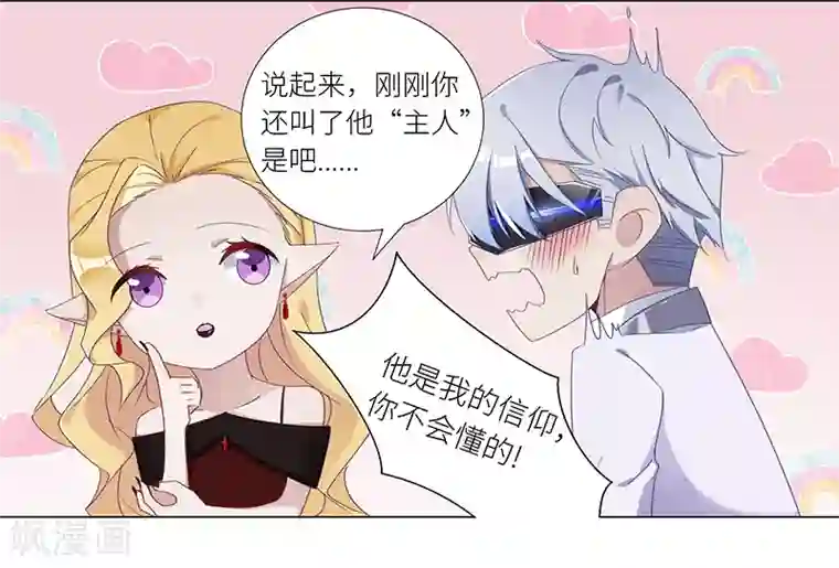 夜永昼第10话 吸血鬼剧组10