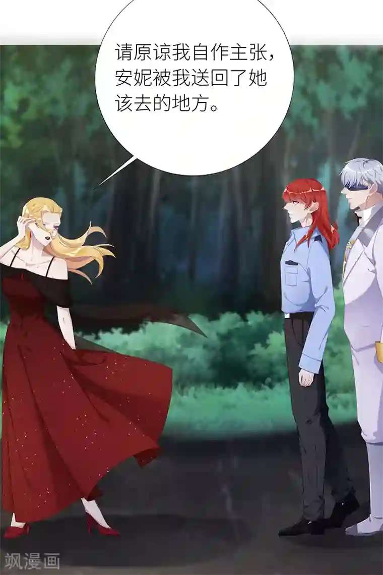 夜永昼第10话 吸血鬼剧组10