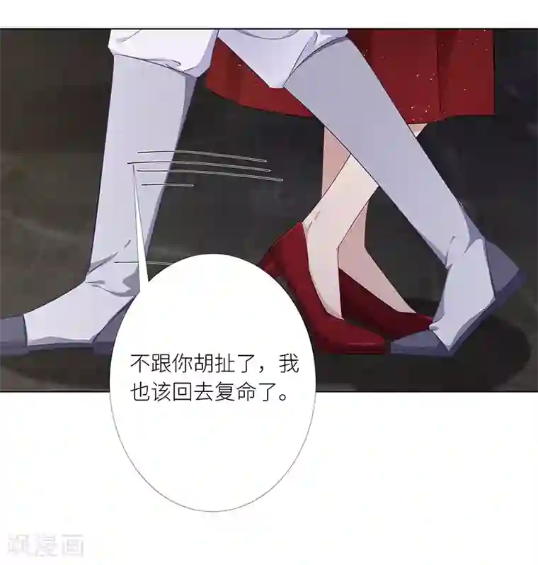 夜永昼第10话 吸血鬼剧组10