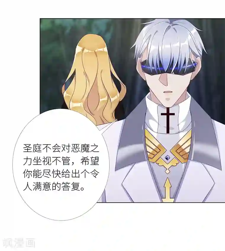 夜永昼第10话 吸血鬼剧组10