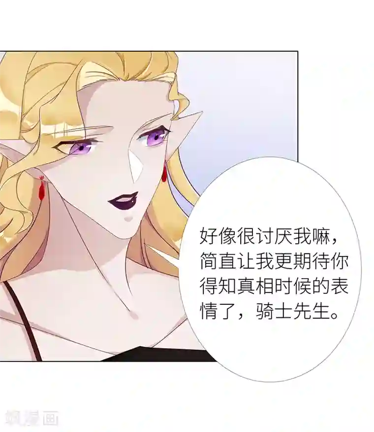 夜永昼第10话 吸血鬼剧组10