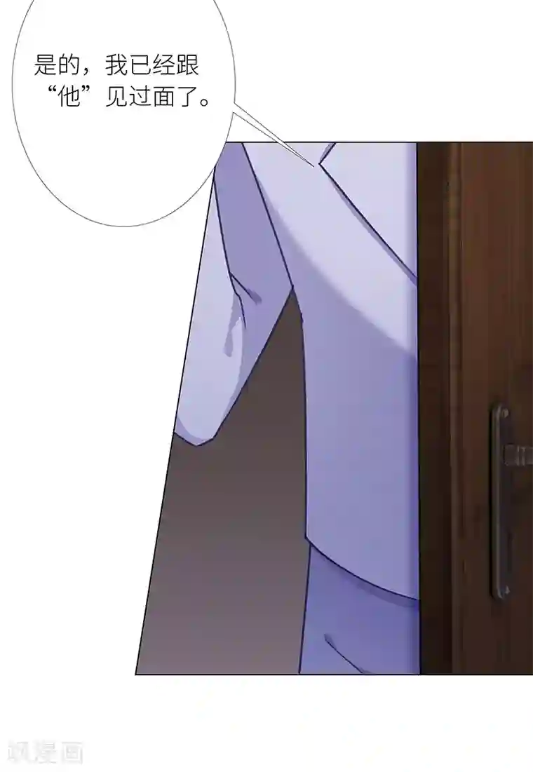 夜永昼第10话 吸血鬼剧组10