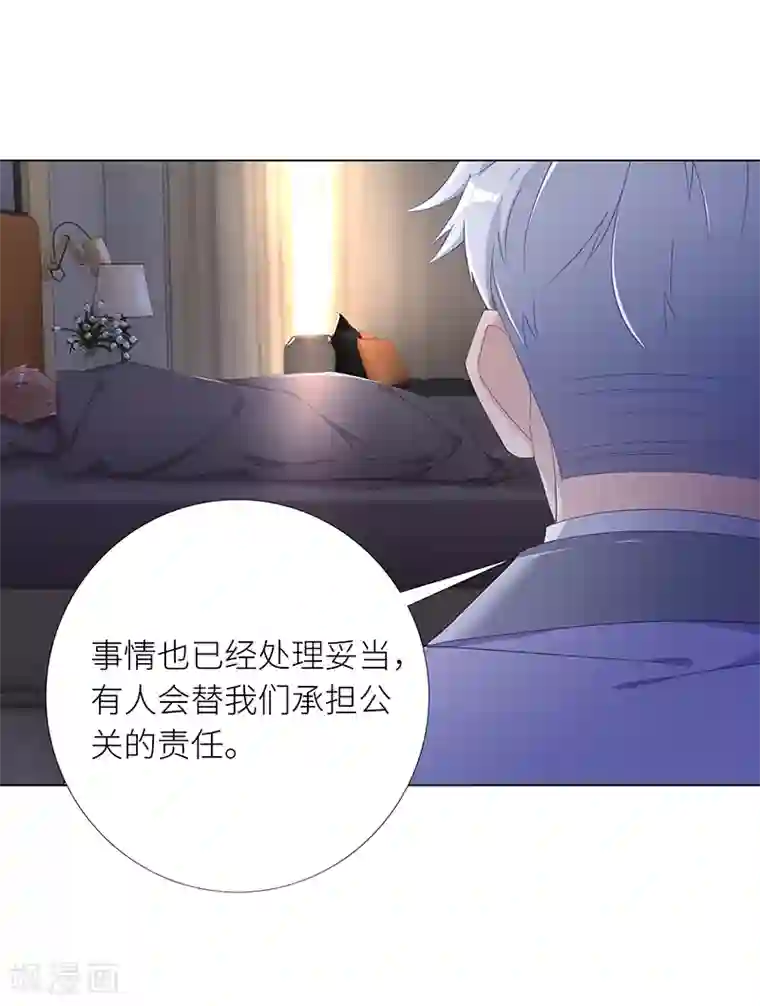 夜永昼第10话 吸血鬼剧组10