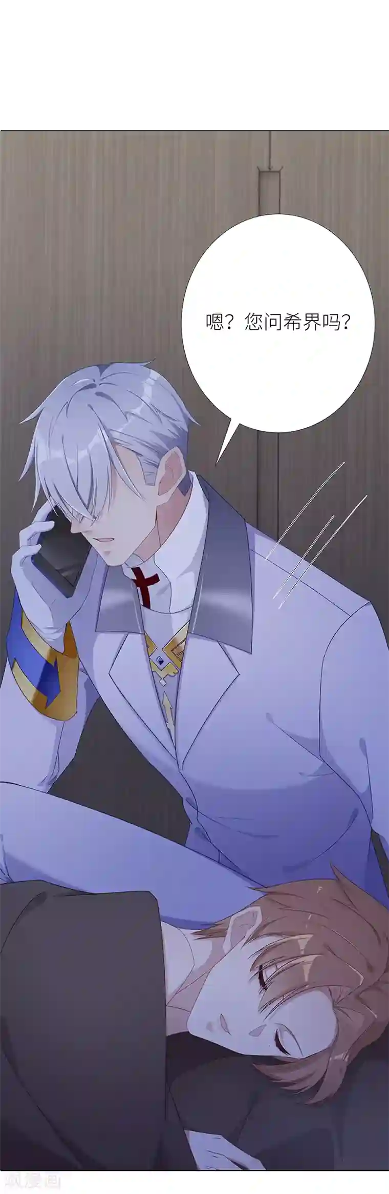 夜永昼第10话 吸血鬼剧组10