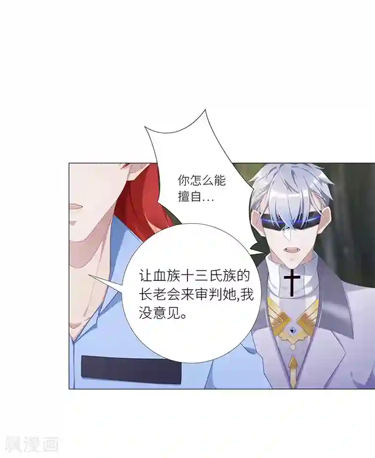 夜永昼第10话 吸血鬼剧组10