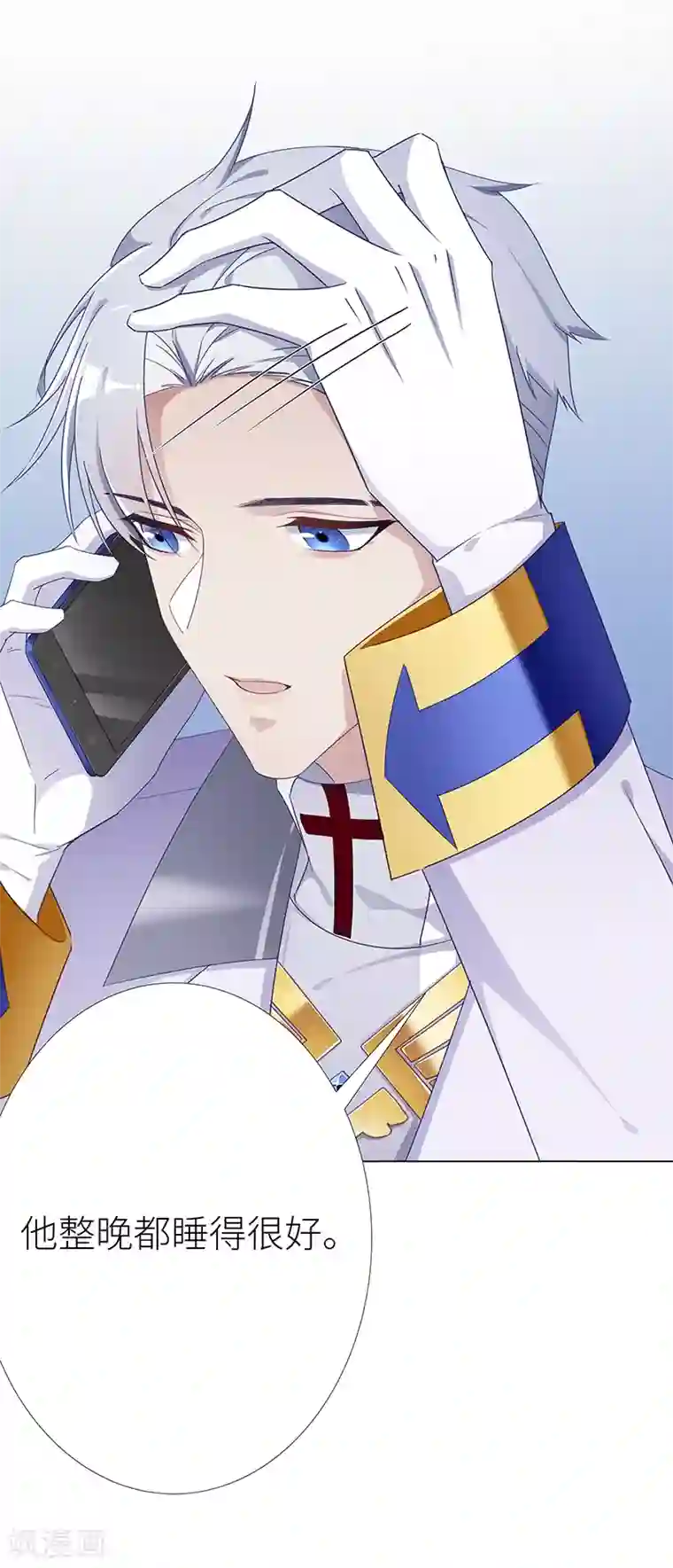 夜永昼第10话 吸血鬼剧组10