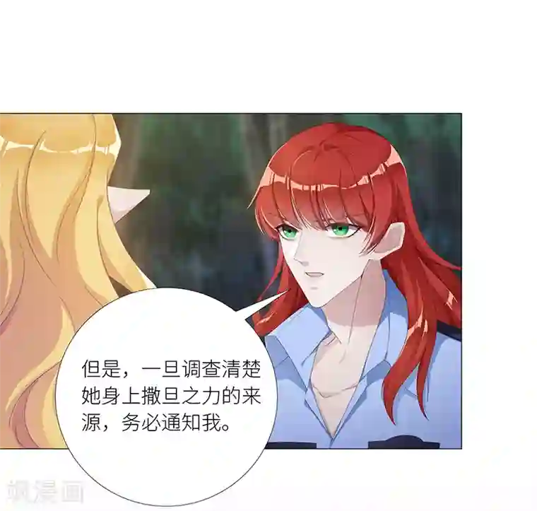 夜永昼第10话 吸血鬼剧组10