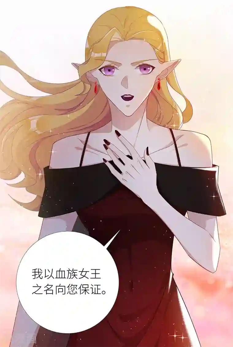 夜永昼第10话 吸血鬼剧组10