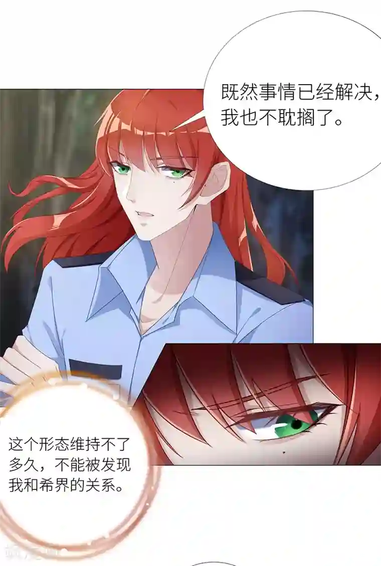 夜永昼第10话 吸血鬼剧组10