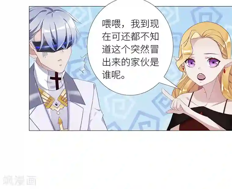 夜永昼第10话 吸血鬼剧组10