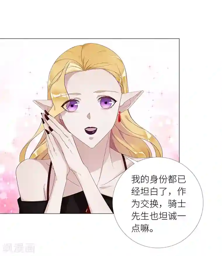 夜永昼第10话 吸血鬼剧组10