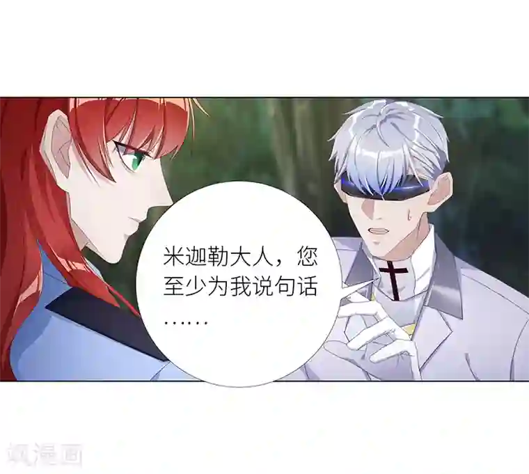 夜永昼第10话 吸血鬼剧组10