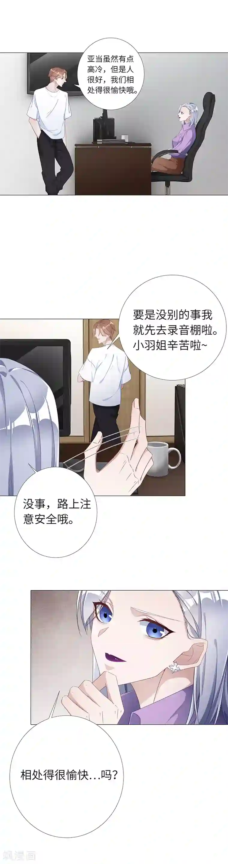 人在深圳三部曲第11话 吸血鬼剧组11