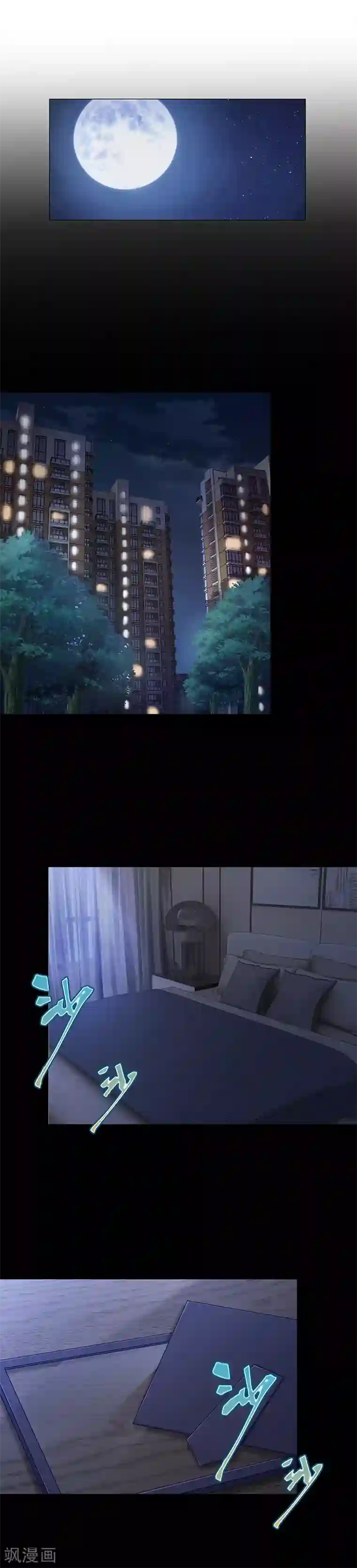 夜永昼第11话 吸血鬼剧组11