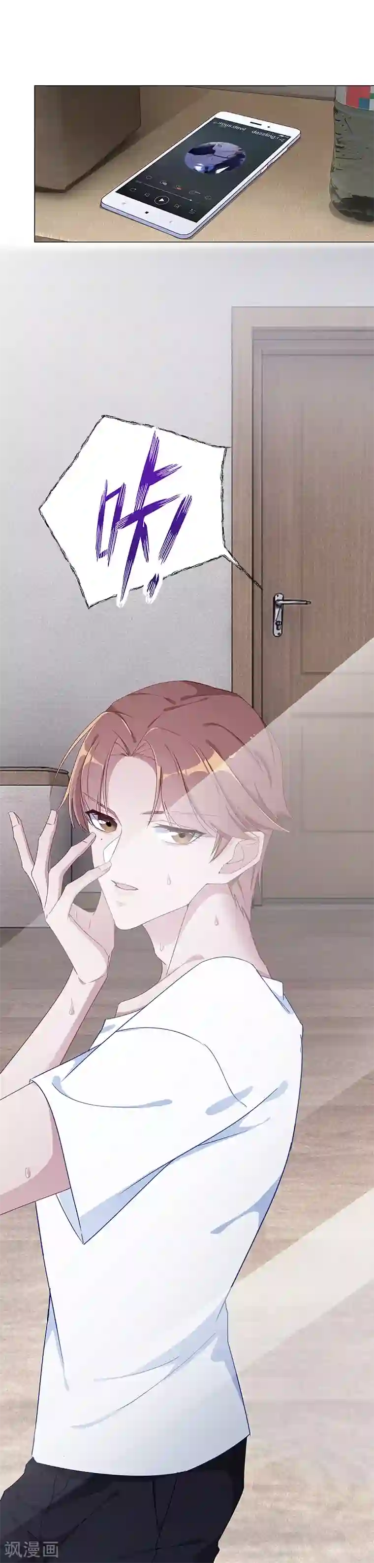 夜永昼第11话 吸血鬼剧组11