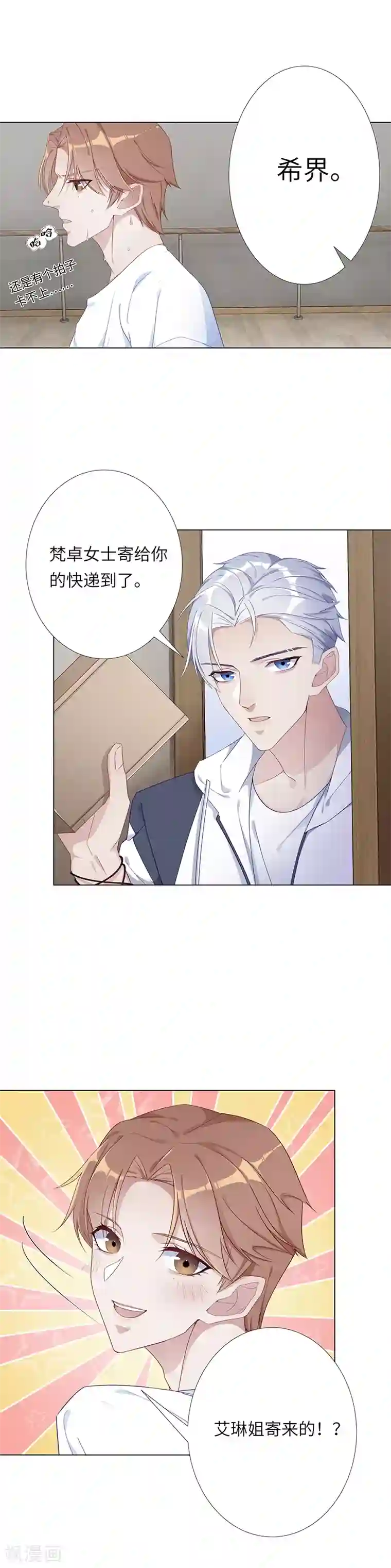 人在深圳三部曲第11话 吸血鬼剧组11