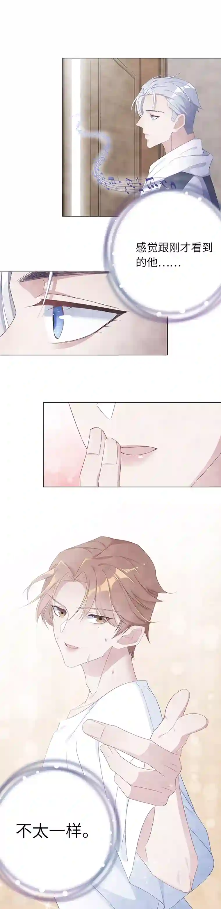 夜永昼第11话 吸血鬼剧组11