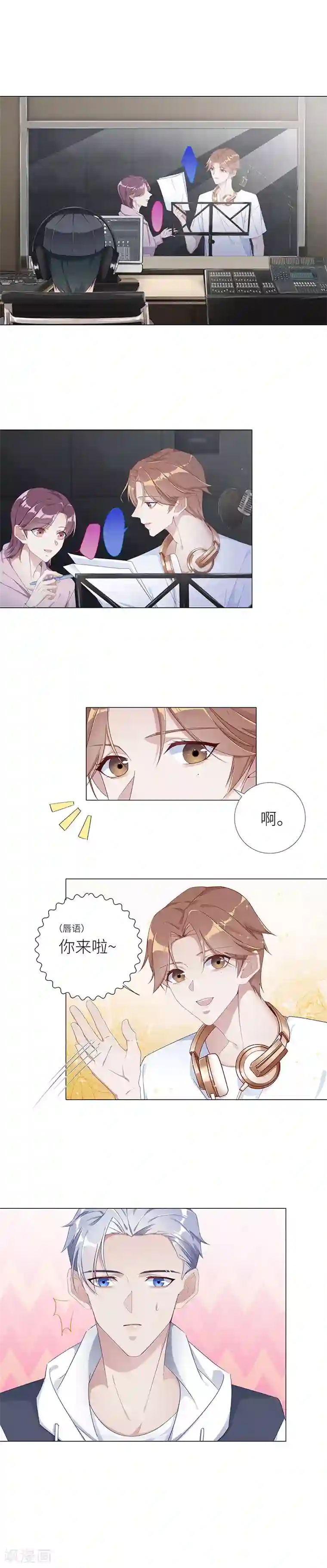 夜永昼第12话 吸血鬼剧组12