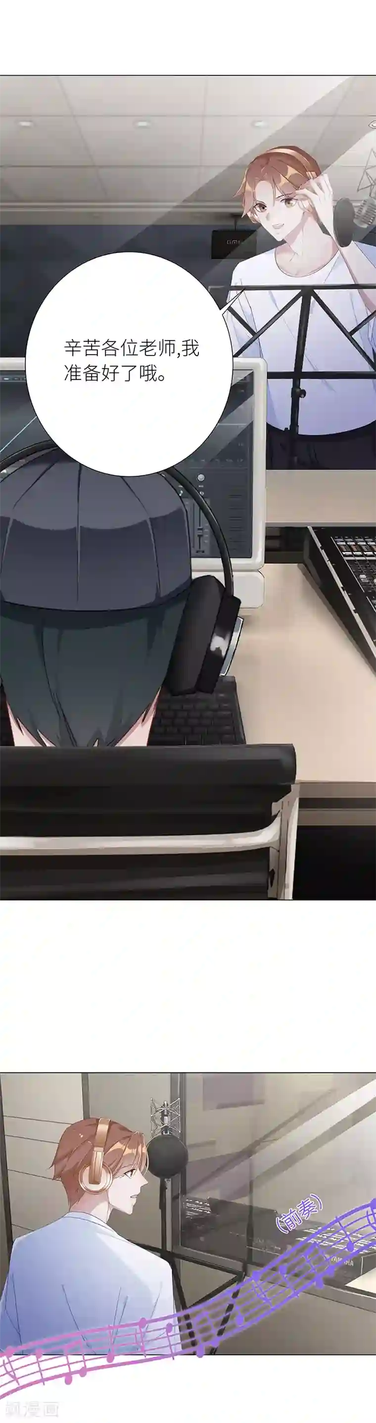 夜永昼第12话 吸血鬼剧组12