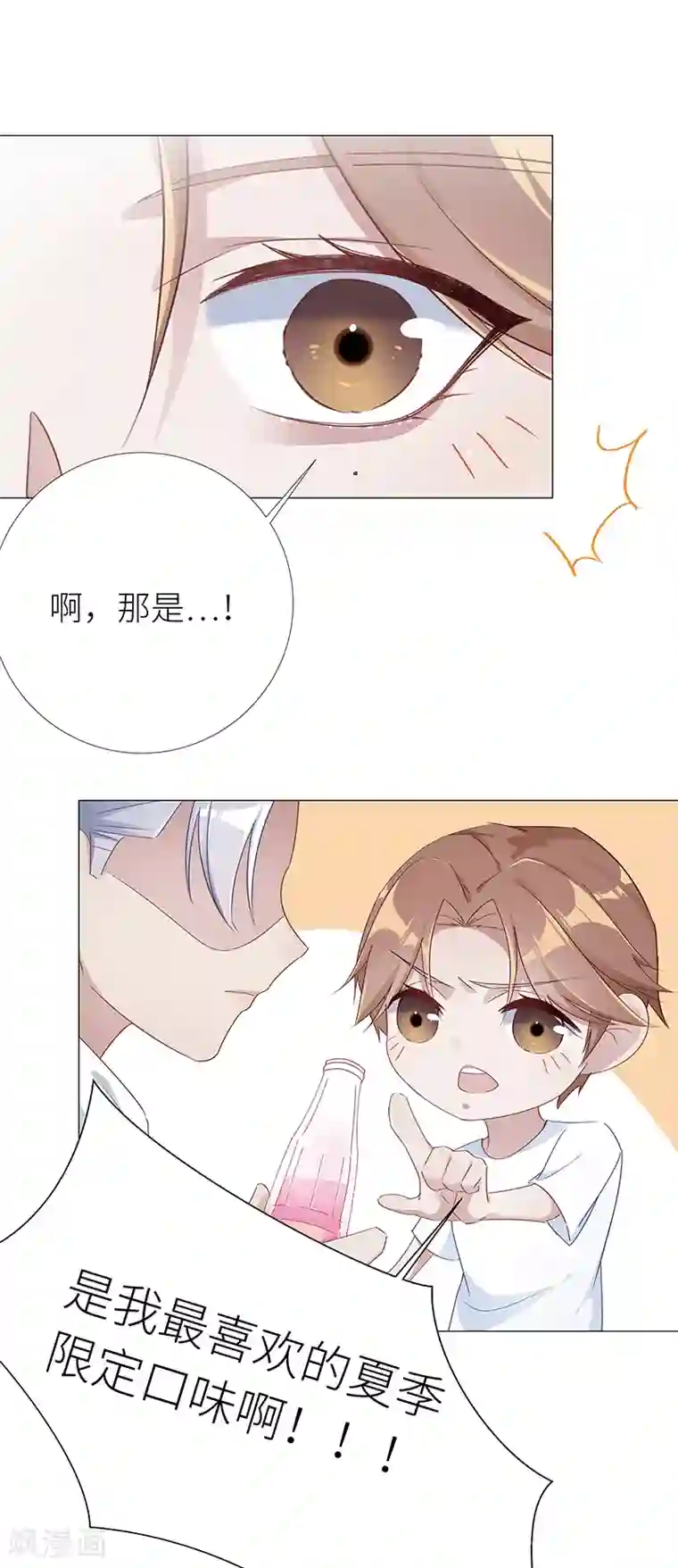 夜永昼第12话 吸血鬼剧组12