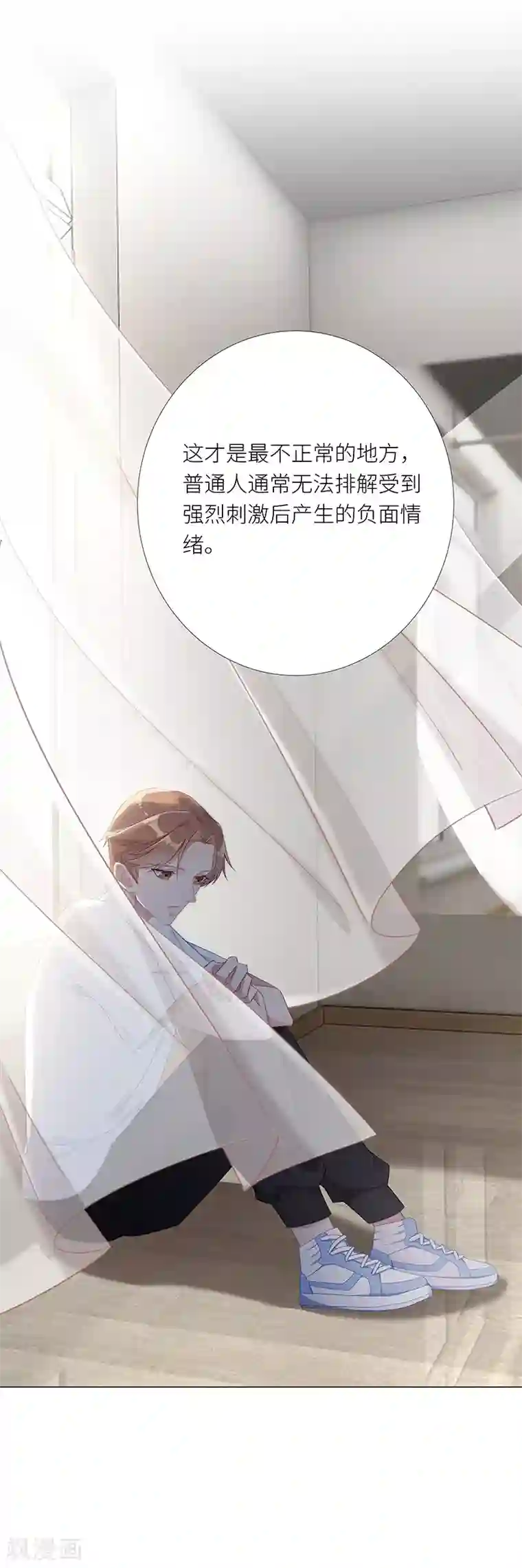 夜永昼第13话 吸血鬼剧组13