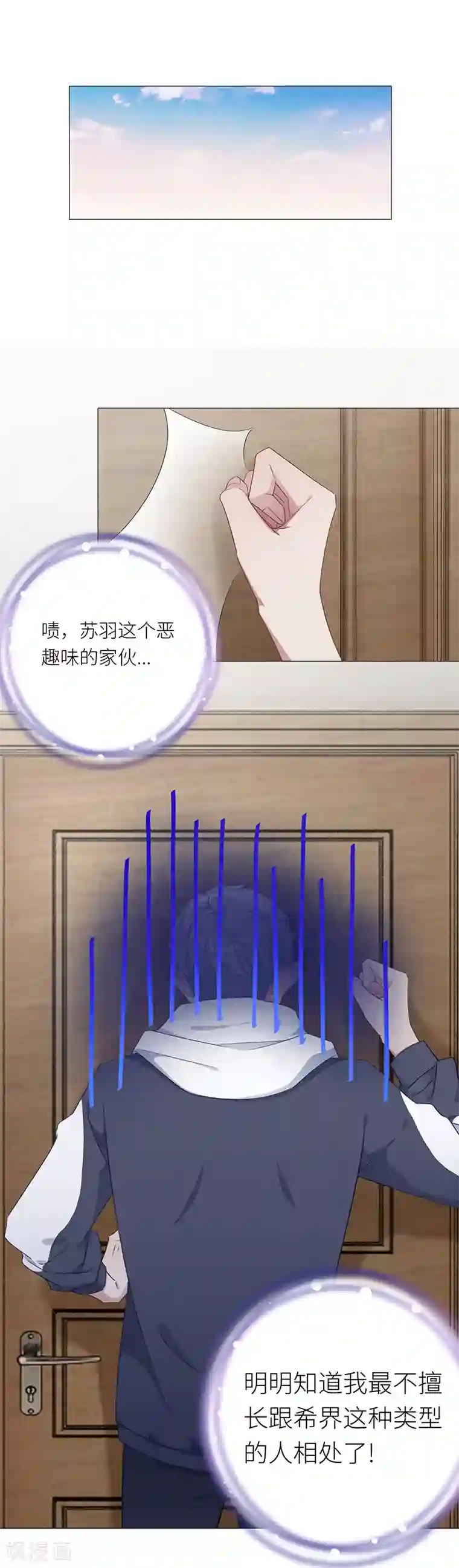 夜永昼第13话 吸血鬼剧组13