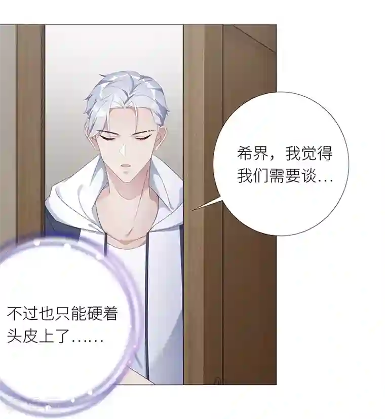 夜永昼第13话 吸血鬼剧组13