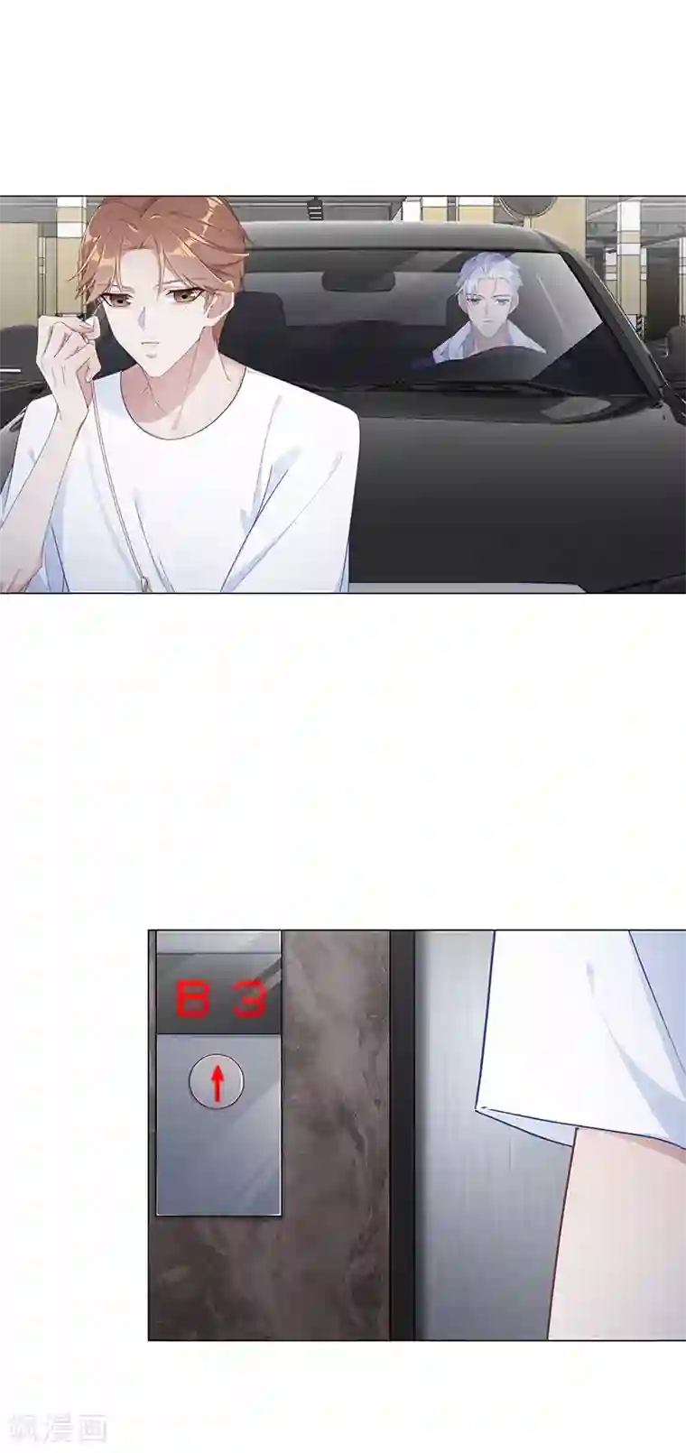 夜永昼第13话 吸血鬼剧组13