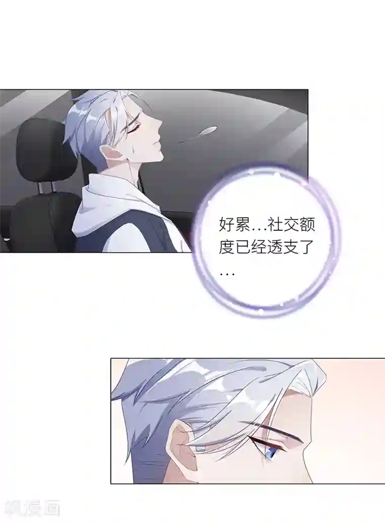 夜永昼第13话 吸血鬼剧组13