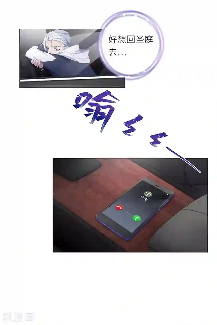 夜永昼第13话 吸血鬼剧组13