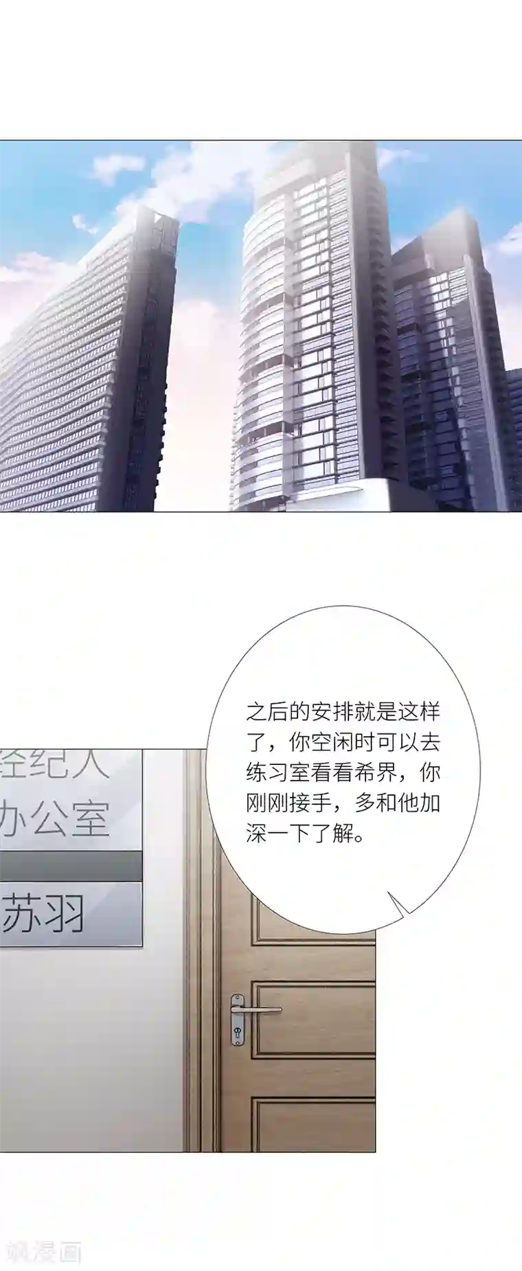 夜永昼第13话 吸血鬼剧组13