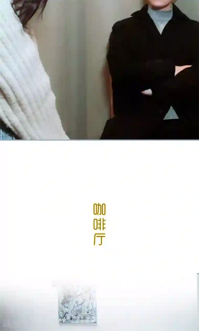 监视CEO第1话