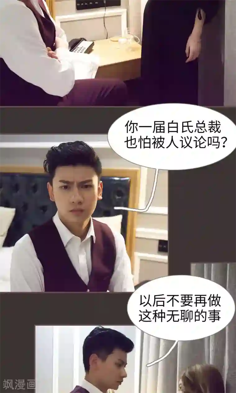 宋丹丹年轻时的罕见照片第10话