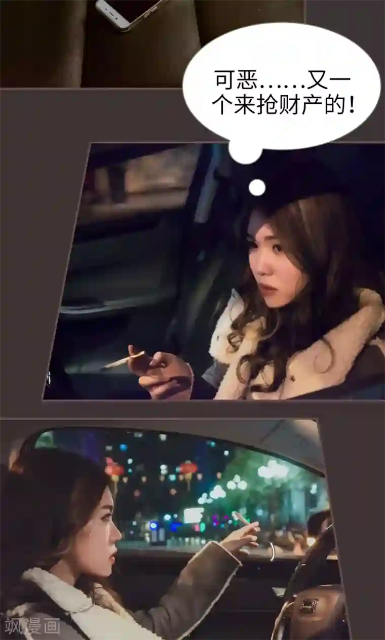 宋丹丹年轻时的罕见照片第10话