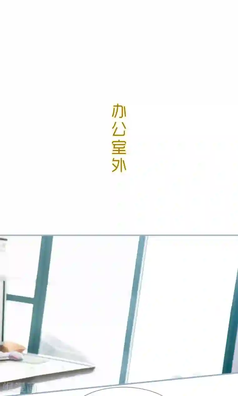 监视CEO第11话