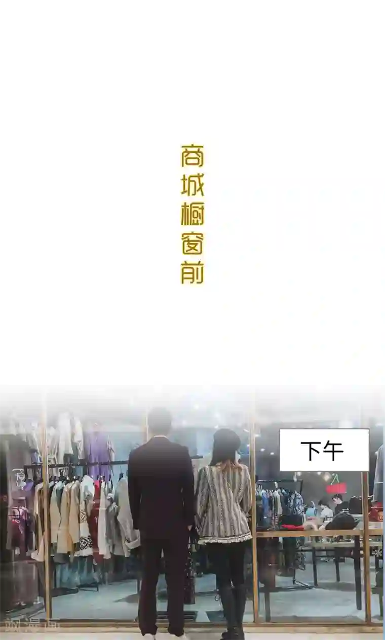 监视CEO第17话