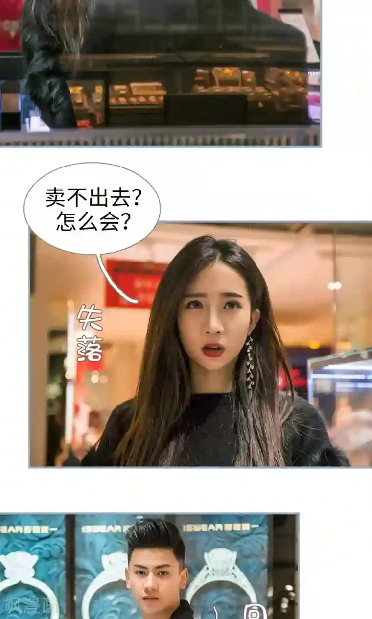 监视CEO第18话