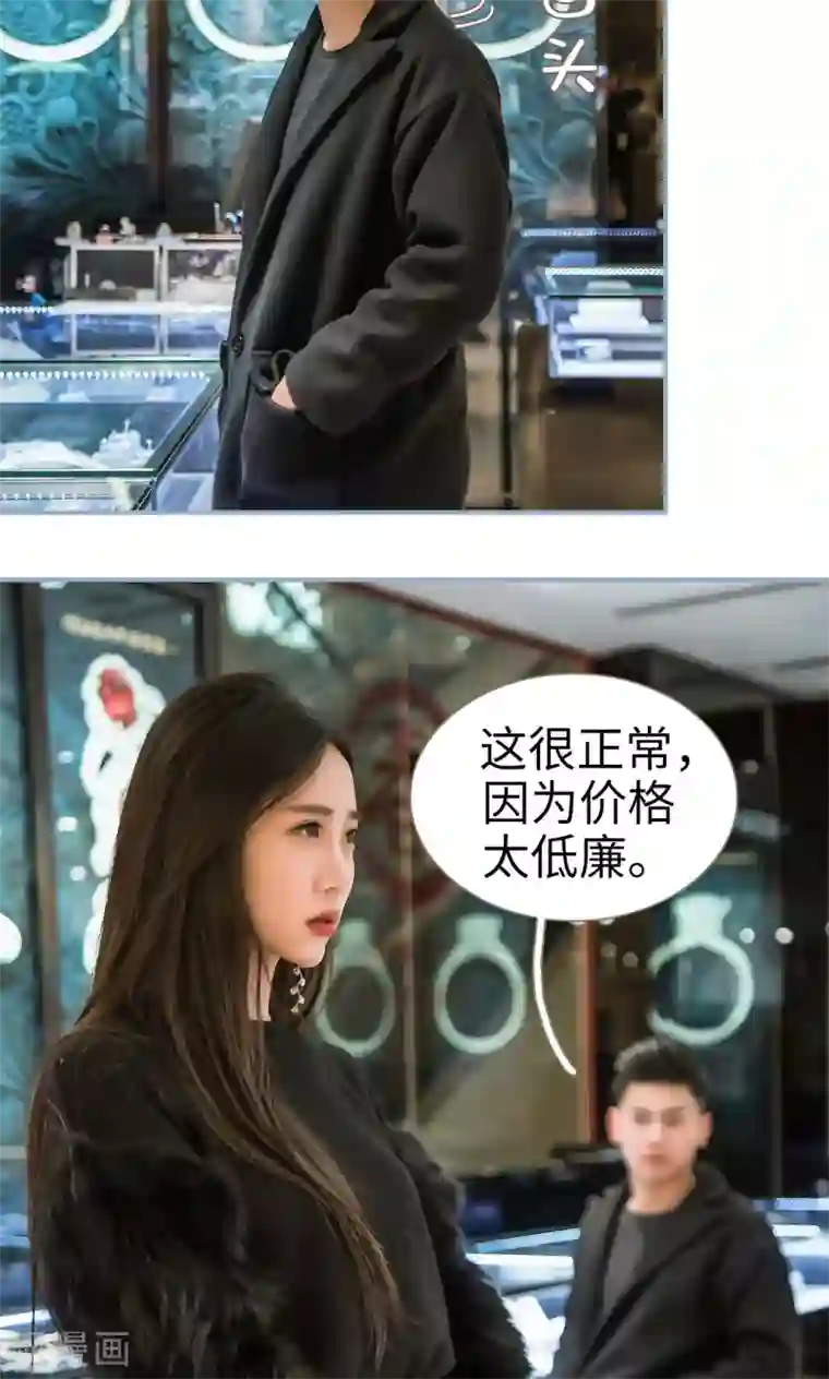 监视CEO第18话