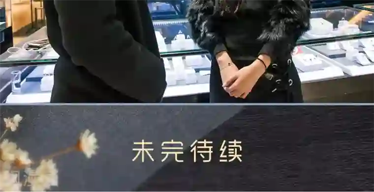 监视CEO第18话