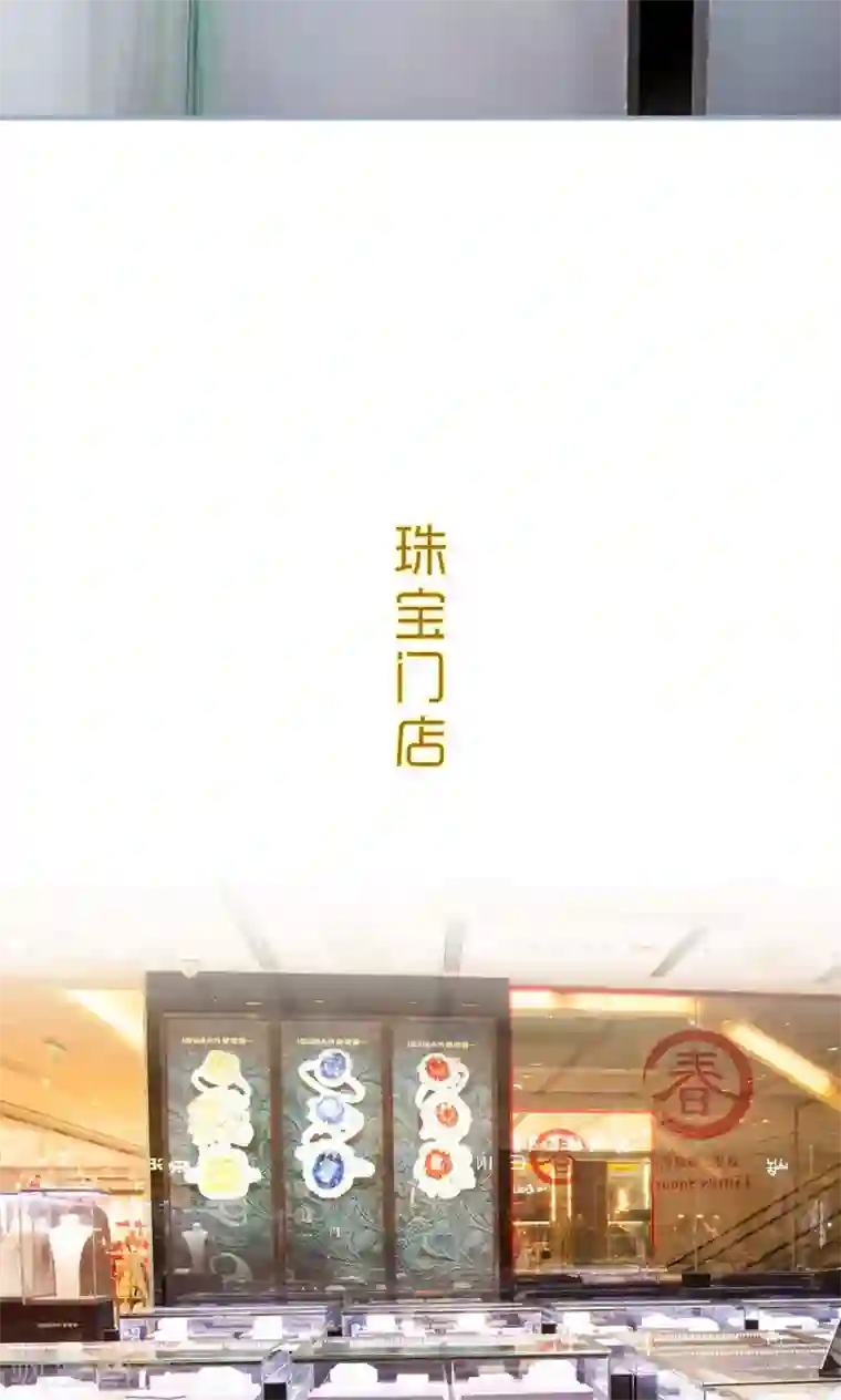 监视CEO第18话
