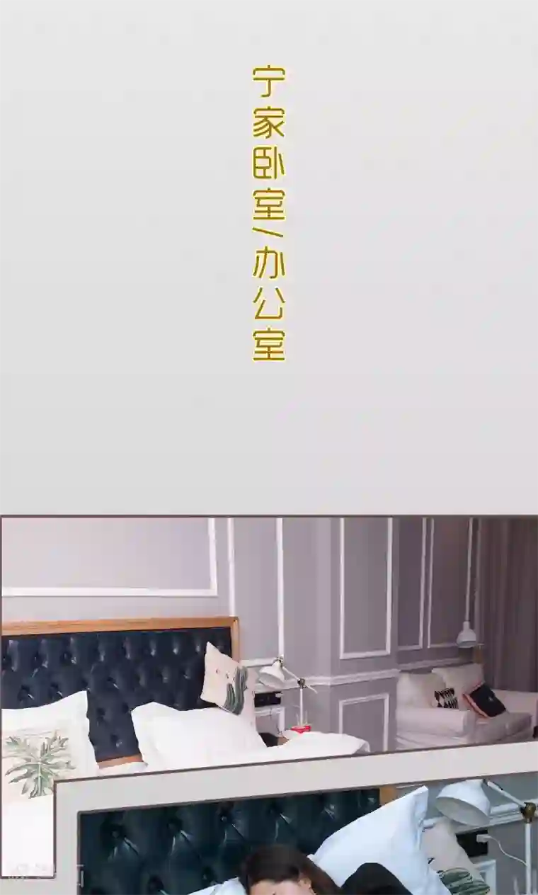 《百日蔷薇》第32话